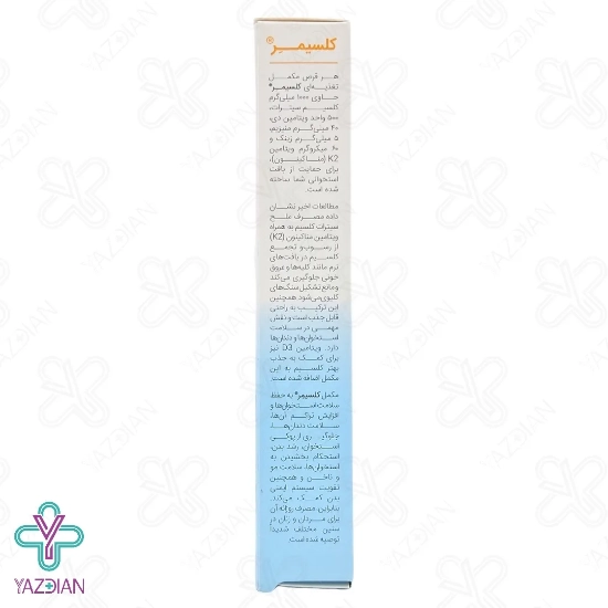 قرص کلسیم سیترات پلاس کلسیمر ویت اسکای - 30 عددی