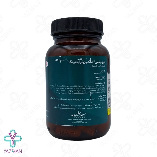 کپسول روشن کننده پوست اسکین برایتنینگ دایونیکس فارما - 60 عددی	