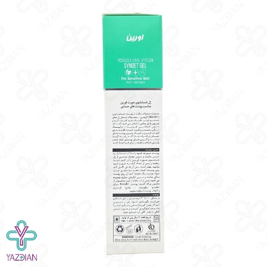ژل شستشو صورت پوست حساس بایوکالم اورین - 200 میلی لیتر