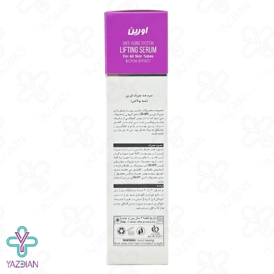 سرم ضد چروک و سفت کننده شبه بوتاکس بایولیفت اورین - 50 میلی لیتر