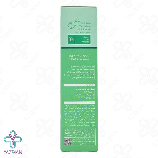 کرم مرطوب کننده دست و صورت کودک اورین - 75 میلی لیتر