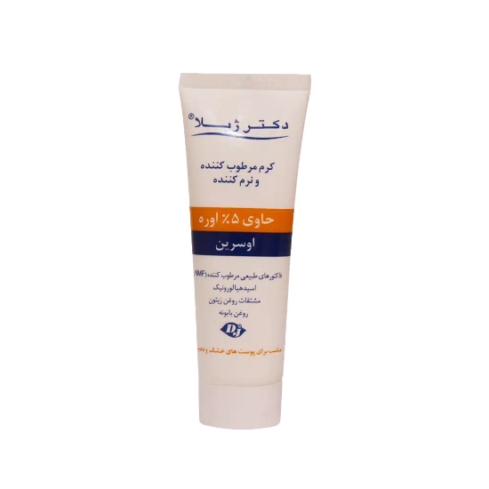 تصویر  کرم مرطوب کننده دکتر ژیلا حاوی 5 درصد اوره - 75 میلی لیتر
