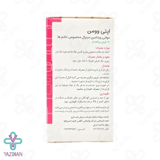 قرص تقویت کننده بانوان اپتی وومن گلدن لایف - 60 عددی	