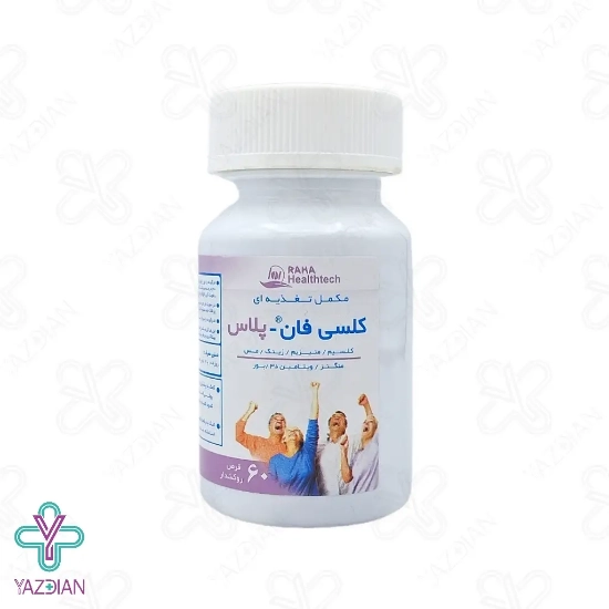 قرص کلسیم منیزیم زینک کلسی فان پلاس رها - 60 عددی	