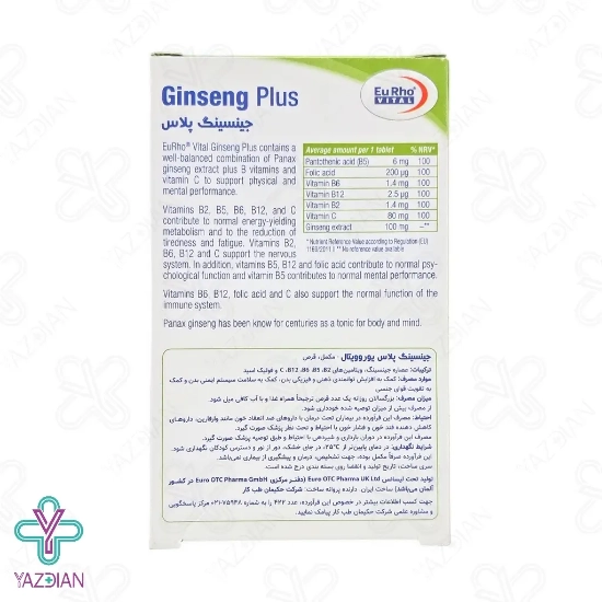 قرص تقویتی جینسینگ پلاس یوروویتال - 60 عددی	