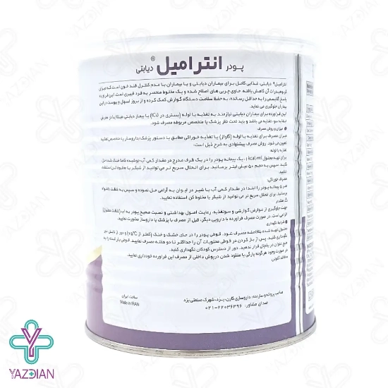 پودر اینترامیل دیابتی وانیلی کارن - حجم 400 گرم 
