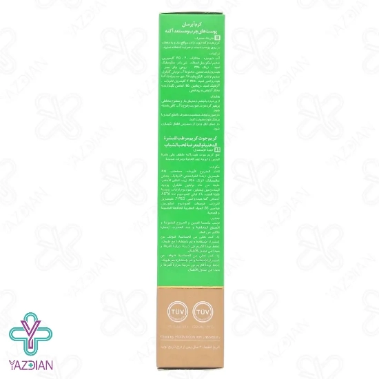 کرم آبرسان پوست چرب و آکنه ای هیدرا آکنه ژوت - 70 میلی لیتر