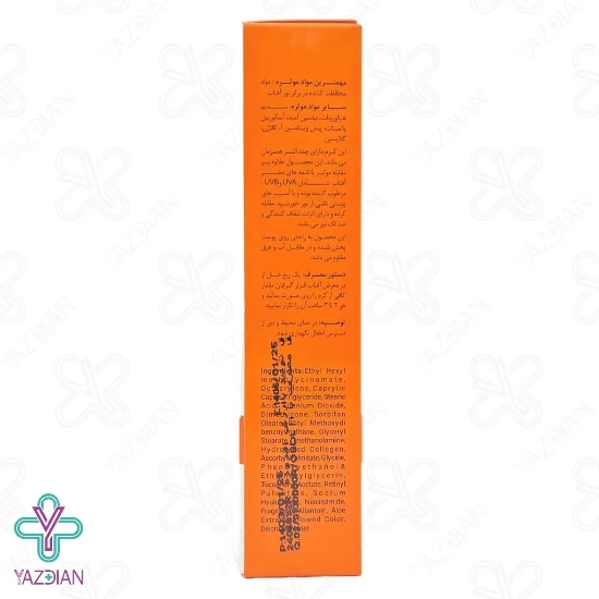  کرم ضد آفتاب SPF 50 پوست خشک الی ژن - بژ روشن