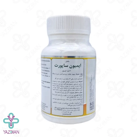 کپسول ایمیون ساپورت نچرال ورلد - 60 عددی