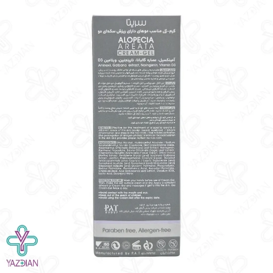 کرم ژل آلوپسی آره آتا سریتا - 30 میلی لیتر 