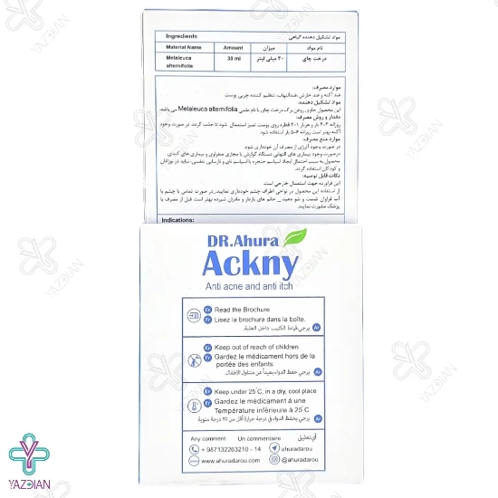 سرم ضد جوش آکنی اهورا دارو - 30 میلی لیتر