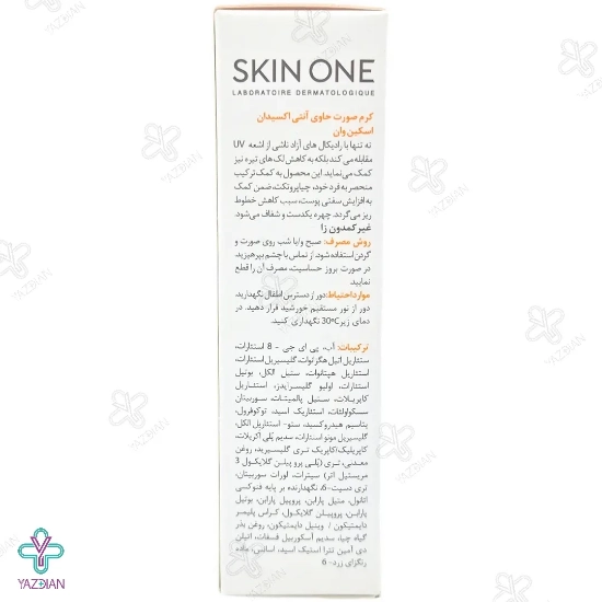 کرم روشن کننده و ضد چروک ویتامین ث 20 درصد اسکین وان - 30 میلی لیتر