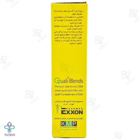 قرص تقویت مفاصل موبیفلکس سوپرابیون - 30 عددی