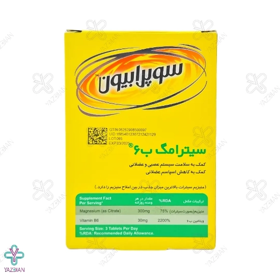 قرص منیزیم ب6 سیترامگ سوپرابیون - 60 عددی