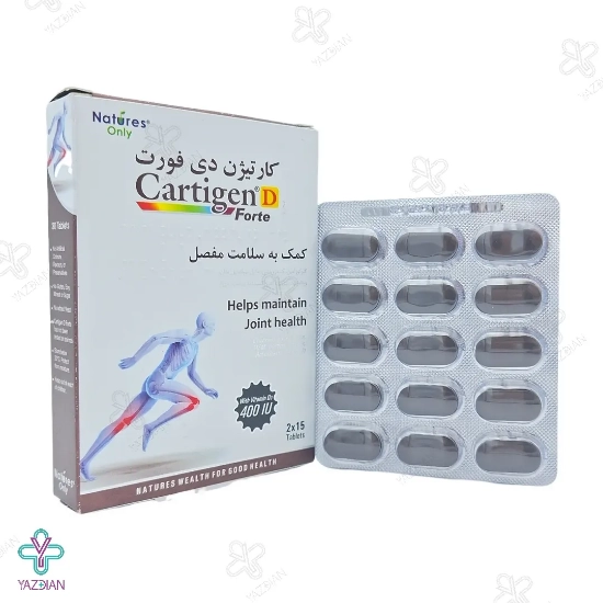 قرص تقویت مفاصل کارتیژن دی فورت نیچرز اونلی - 30 عددی