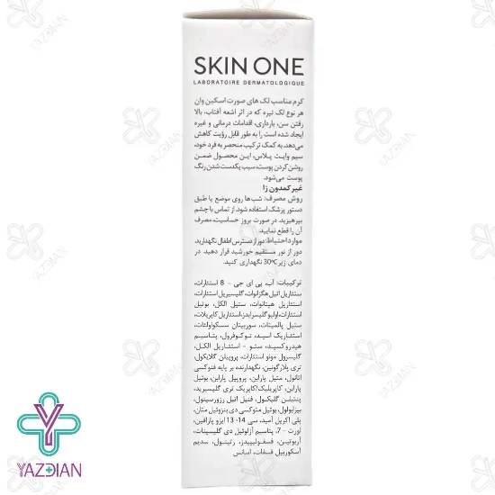 کرم ضد لک اینتنس ملا اسکین وان - 30 میلی لیتر
