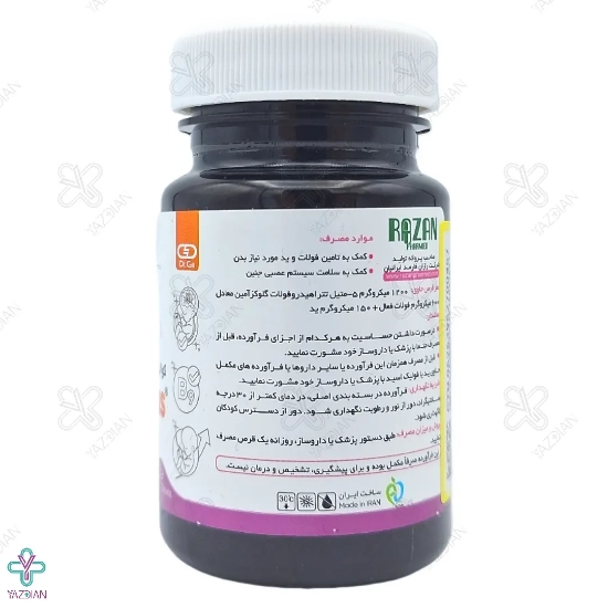 قرص کوالی فول پلاس دکتر گیل - 30 عددی