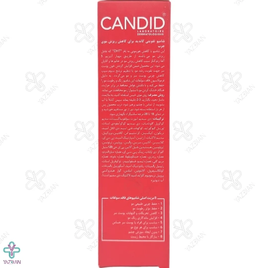 شامپو تقویت کننده و ضد ریزش موهای چرب کاندید - 200 میلی لیتر