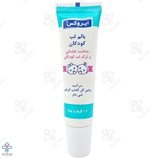 بالم لب کودکان ایروکس - 12 گرم