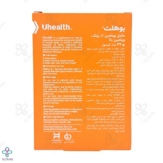 کپسول تقویت سیستم ایمنی یوهلث فارمد سلامت سینا - 32 عددی