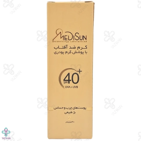 کرم ضد آفتاب SPF 40 مدیسان با پوشش کرم پودر مناسب پوست چرب و حساس - بژ طبیعی 