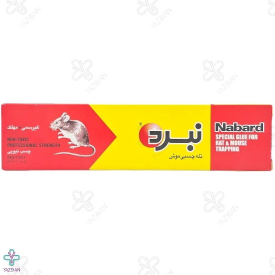چسب موش تیوپی