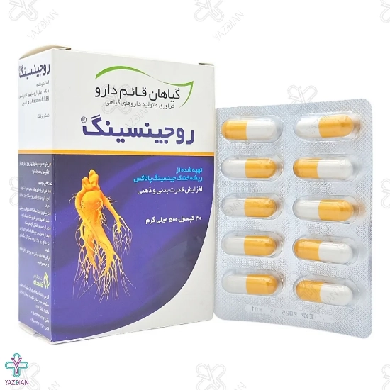 کپسول تقویتی روجینسینگ قائم دارو - 30 عددی