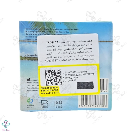 کاندوم تاخیری مضاعف کلایمکس - 3 عددی