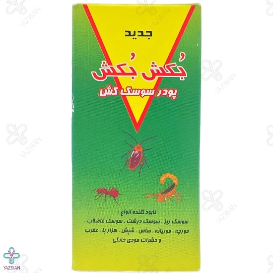  پودر سوسک کش بکش بکش - 65 گرم
