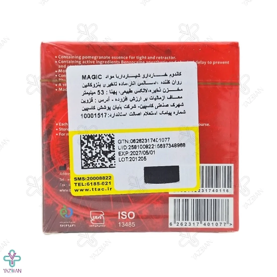 کاندوم خاردار تاخیری با رایحه انار کلایمکس - 3 عددی
