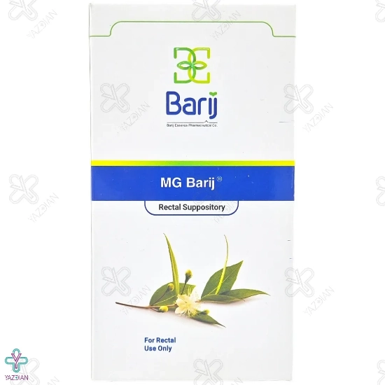 شیاف هموروئید ام جی باریج اسانس - 14 عددی