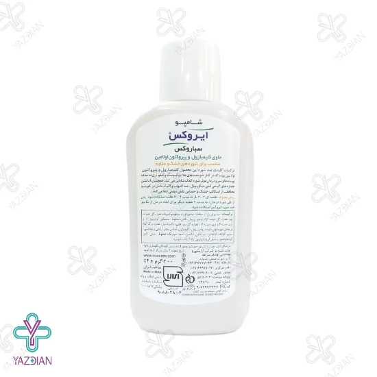  شامپو ضد شوره سباروکس ایروکس مناسب پوست خشک - 200 میلی لیتر 