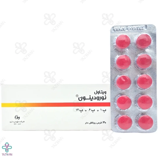 قرص تقویت کننده نوروبیون ویتاول (نورودینون) - 30 عددی
