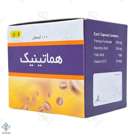 کپسول آهن هماتینیک - 100 عددی