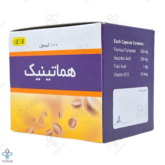 کپسول آهن هماتینیک - 100 عددی