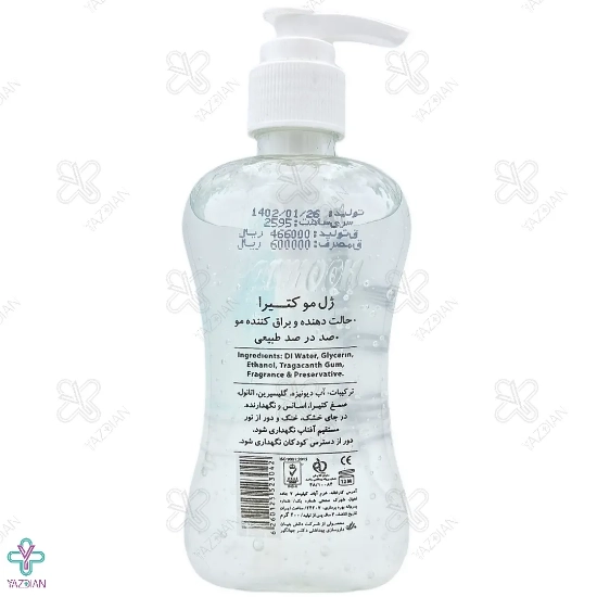 ژل مو کتیرا پرمون پمپی - 200 میلی لیتر 