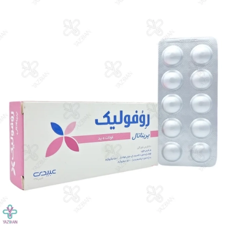 قرص روفولیک پریناتال عبیدی - 30 عددی