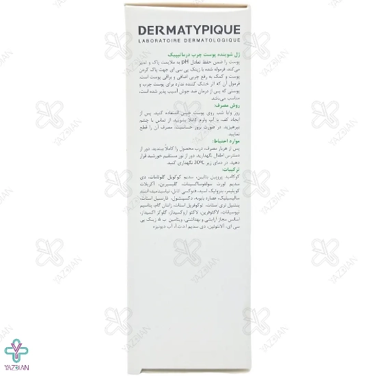 ژل شستشو صورت پوست چرب درماتیپیک - 150 میلی لیتر