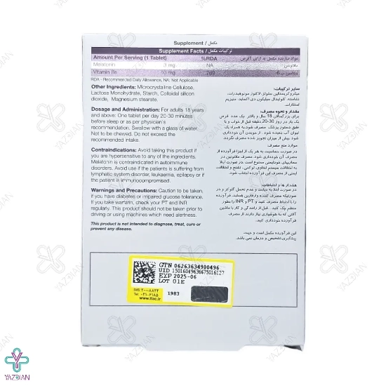 قرص آرامبخش ملاتونین 3 + ب6 کورکتیا نیچرز اونلی - 30 عددی