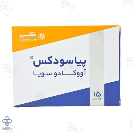 کپسول مفاصل پیاسودکس اکسیر - 15 عددی