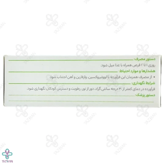 قرص سویاگل گل دارو - 30 عدد