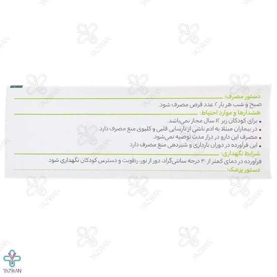 قرص مدریک گل دارو - 30 عددی	