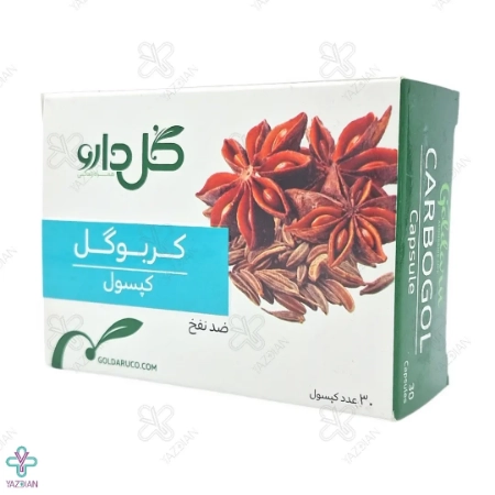 کپسول کربوگل گل دارو - 30 عددی	