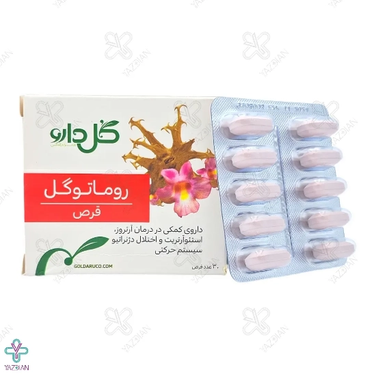 قرص مفاصل روماتوگل گل دارو - 30 عددی	