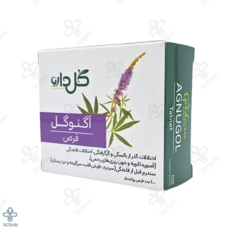 قرص آگنوگل گل دارو - 100 عددی