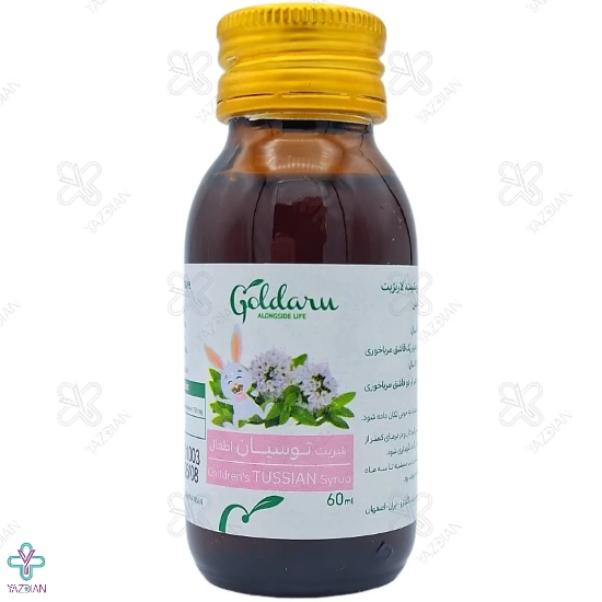شربت ضدسرفه اطفال توسیان گل دارو - 60 میلی لیتر 