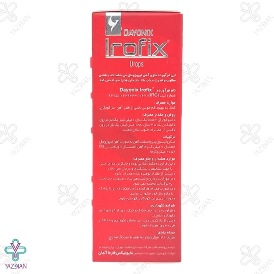 قطره آهن آیروفیکس دایونیکس فارما - 30 میلی لیتر