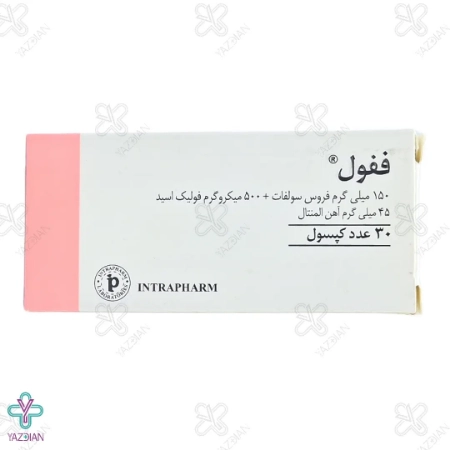 کپسول آهن فیفول اینترافارم - 30 عددی
