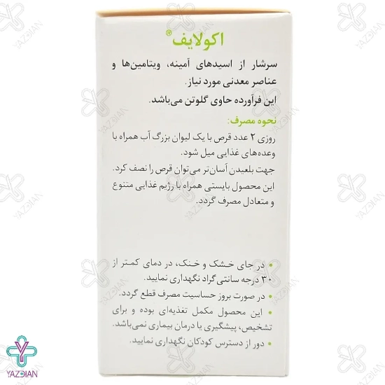 قرص اکولایف تقویت کننده رشد مو و ناخن رازک - 60 عددی
