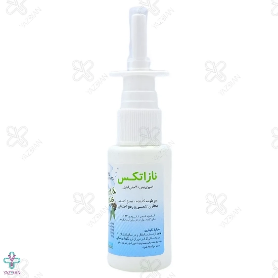  اسپری بینی نازاتکس اکسیر گستر اسپادانا - 30 میلی لیتر